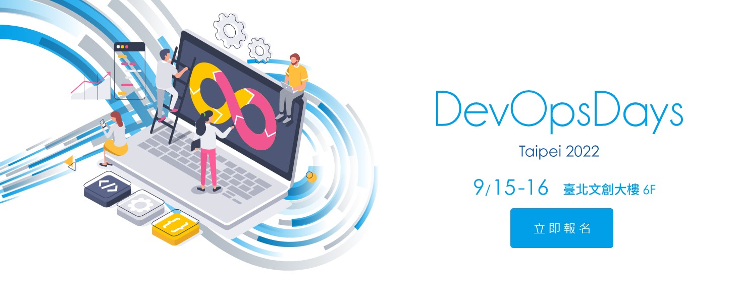 DevOps Days Taipei 2022